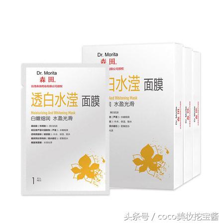 drmorita森田面膜多少钱,drmorita森田面膜