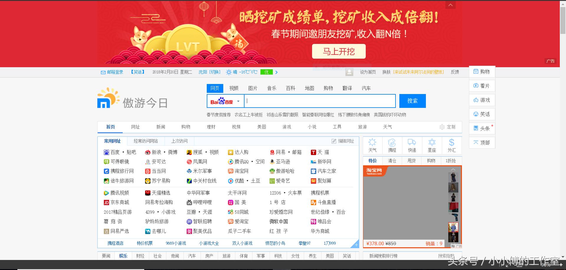 挂机赚钱时代真的来了嘛