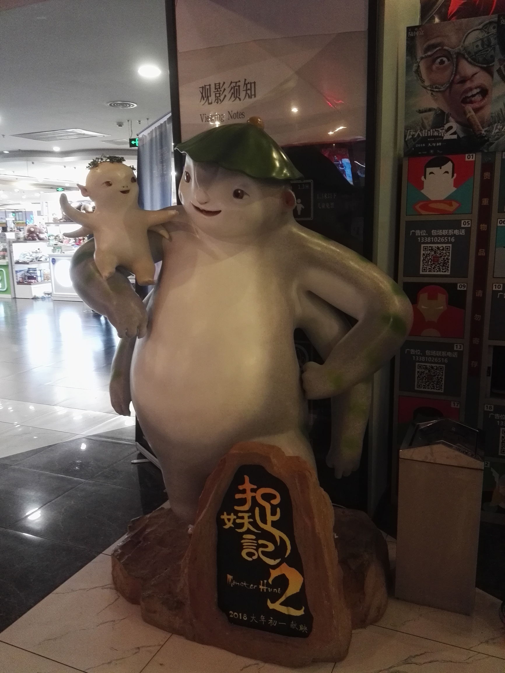 春节贺岁档电影意义 (2018春节电影贺岁档小感触)