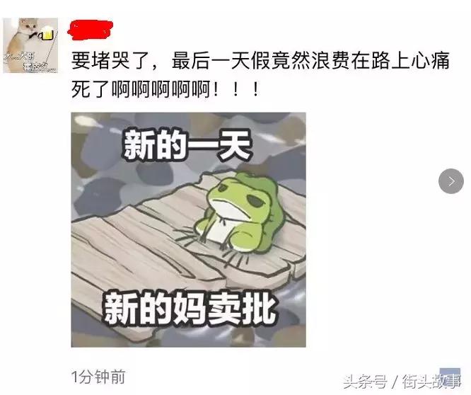 川a返程高峰预测,川a大军返城堵车图片