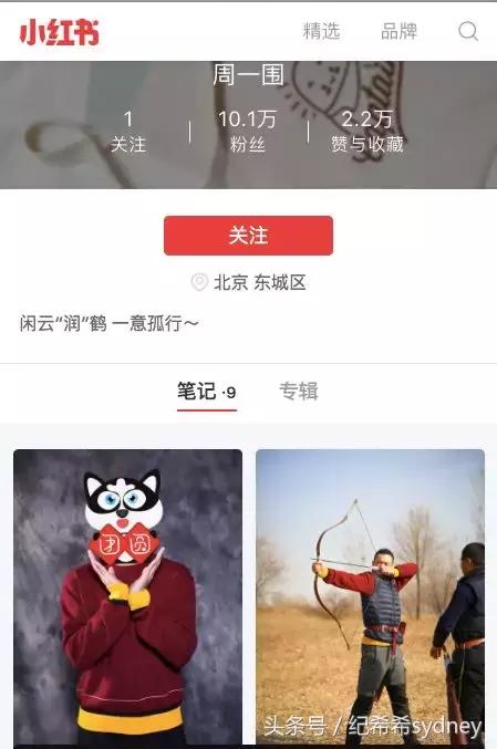 范冰冰小红书推荐了什么,范冰冰小红书推荐过的