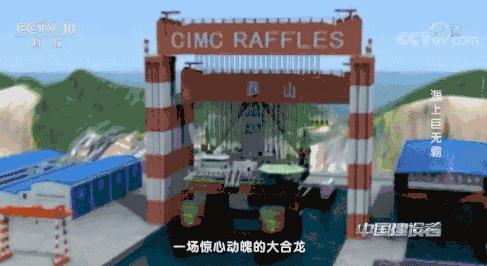 世界最大10艘海上巨无霸,100万吨海上巨无霸有多大