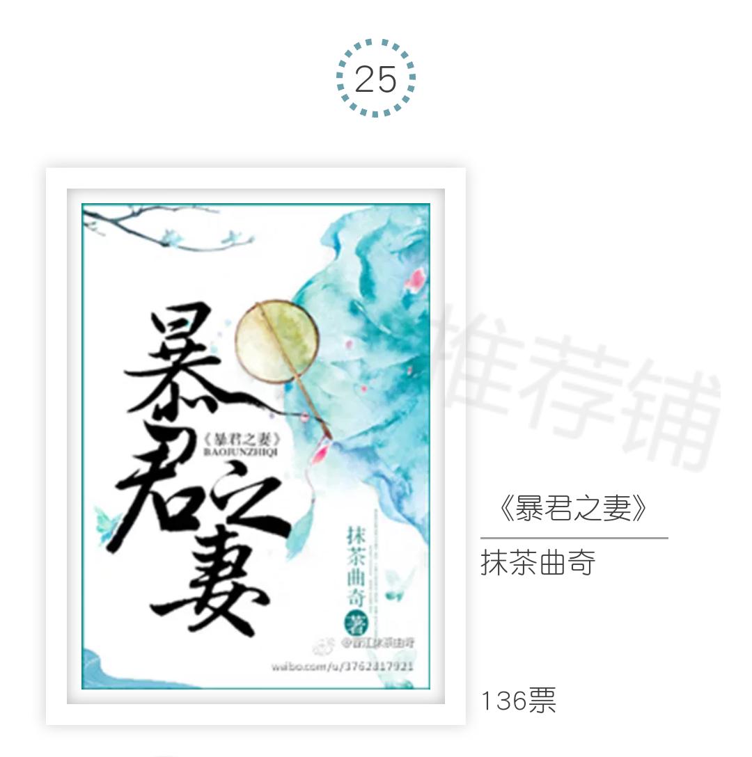 年度古言小说盘点,2019年度个人总结最喜欢的一段话