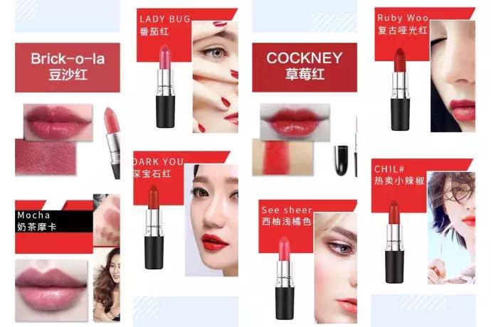 奶茶色的口红哪个品牌好,所有品牌口红经典款排名