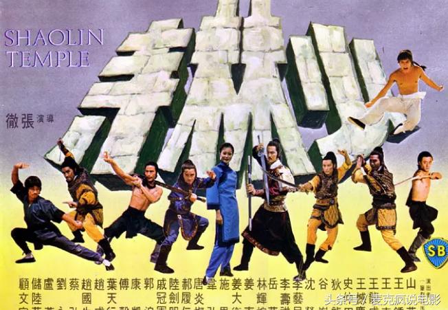 新少林寺刘德华最后跟范冰冰告别,刘德华新少林寺与范冰冰离别片段