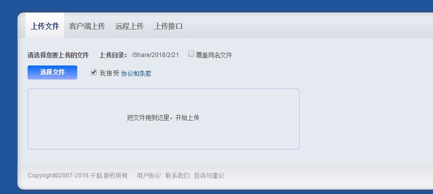 网站太小如何放大,网站布局怎么优化