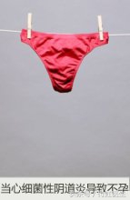 想做人流但是有炎症,想做人流但是有妇科炎症怎么办