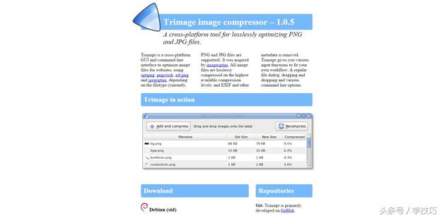 批量图片压缩网站,常用优化网站性能的方法