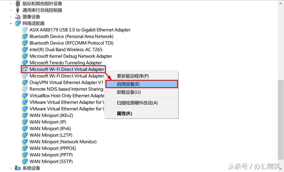电脑移动热点打不开怎么回事,笔记本电脑无法打开移动热点开关