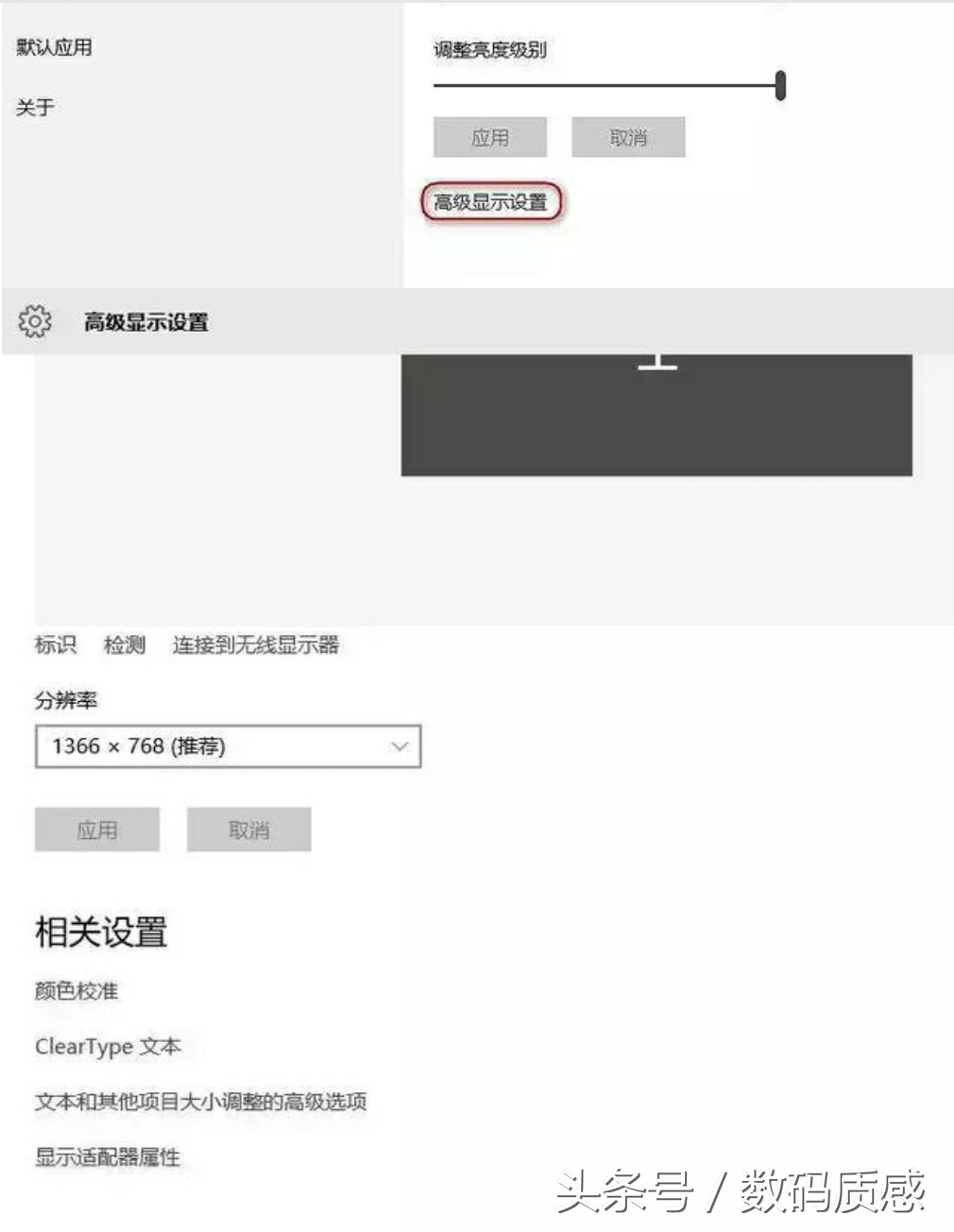 新电脑分辨率模糊,电脑分辨率调高字体变小了