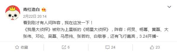 杨幂撒贝宁综艺节目,杨幂遇到央视主持人撒贝宁