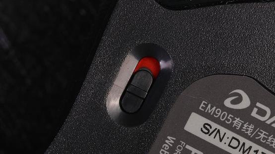 达尔优em915鼠标测评,达尔优em905双模游戏鼠标怎么使用