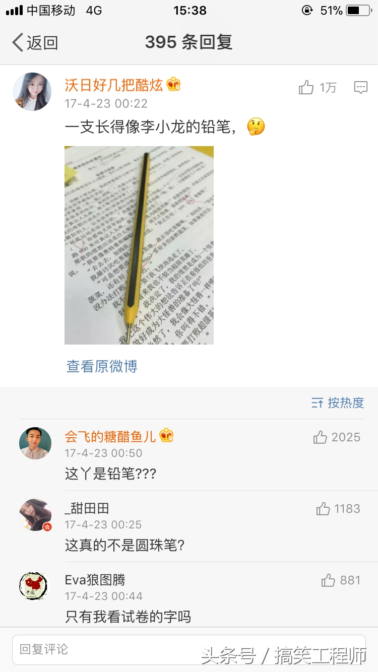 能让人笑死笑到肚子疼的笑话,讲一个能把人笑死的笑话