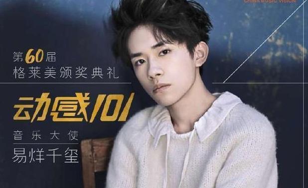 张国立易烊千玺国家宝藏穿汉服,易烊千玺被国家认可的偶像