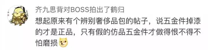 7500元gucci包,gucci包7500元