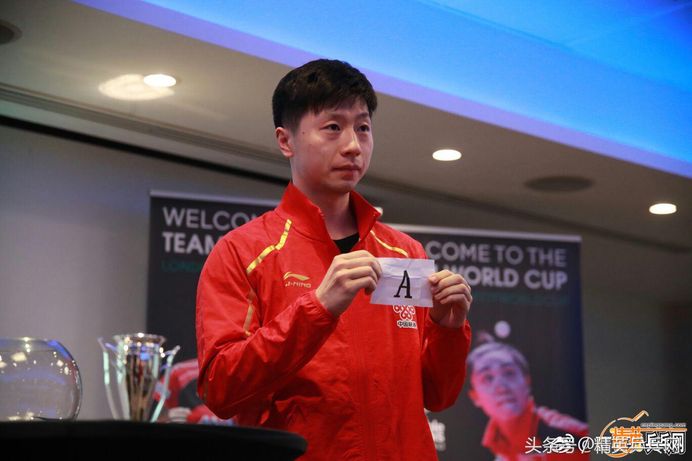 国际乒联世界杯赛程公布,国际乒联世界杯今日赛程