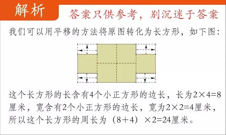 动动脑数学题,动动脑智力训练100题