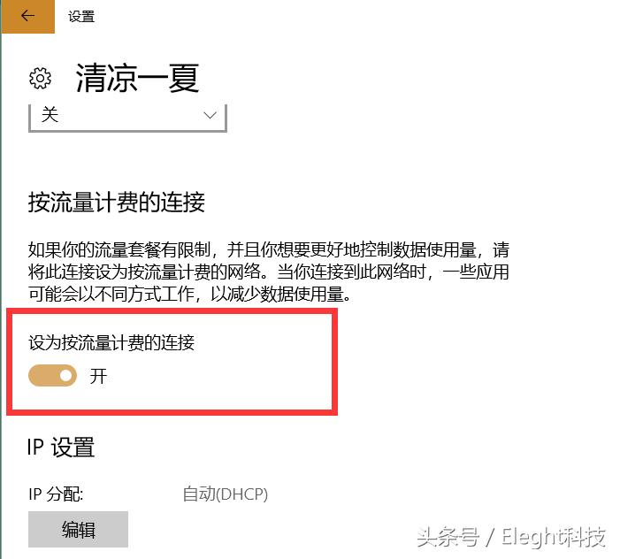 windows10网络连接讲解,windows10跳过网络连接命令