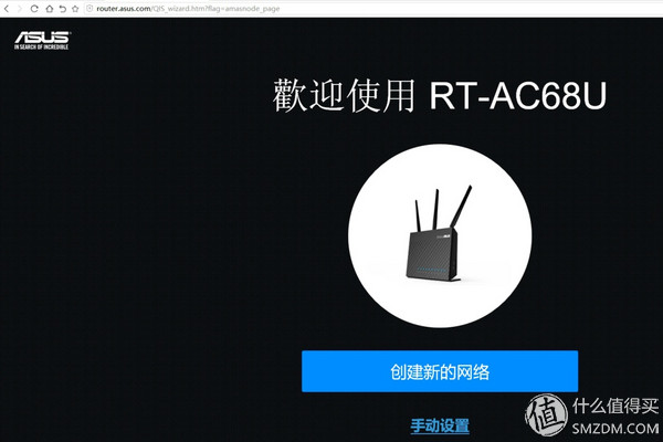 华硕路由ac68uaimesh功能,华硕ac86uaimesh组网