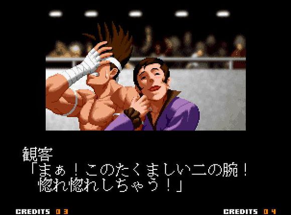 盘点拳皇中的悲催人物——拳王东丈的“爱情”故事