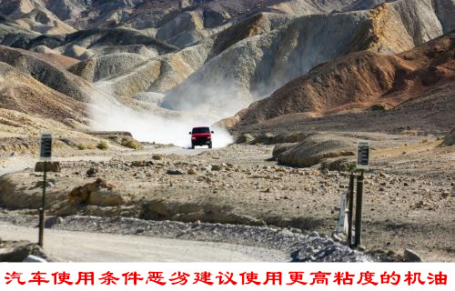 汽车使用说明书推荐加95号汽油,汽车使用机油一览表