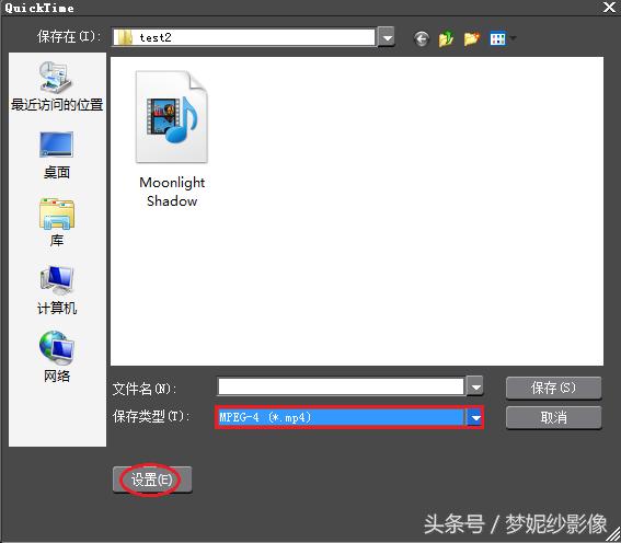 edius怎么导出4k视频,edius输出mov格式