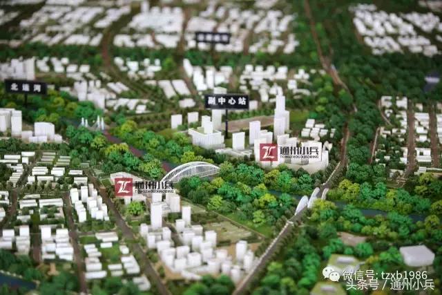 为什么一定要在通州生活?3年后的通州给你答案…