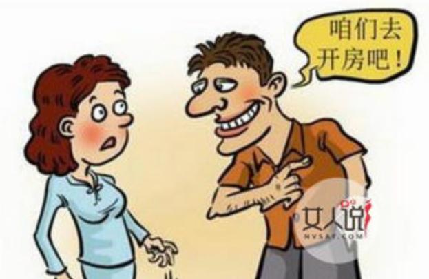 情人的陷阱法律讲堂,情人的陷阱小说