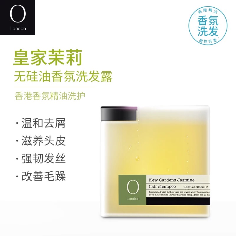 novella无硅油氨基酸洗发水,每天用无硅油洗发水洗头好吗