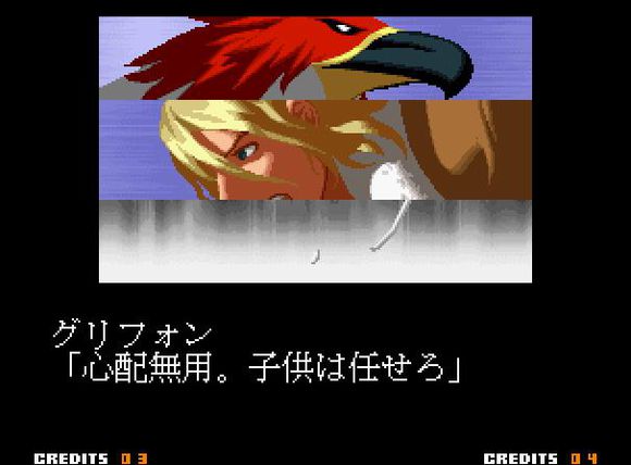 盘点拳皇中的悲催人物——拳王东丈的“爱情”故事