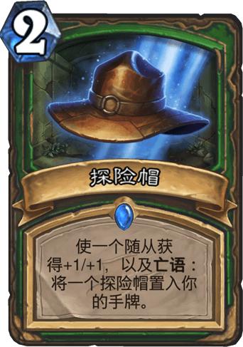 炉石传说全新卡,炉石传说刚出时十大被低估的卡牌