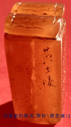 田黄鉴定新方法图片,田黄鉴定方法图