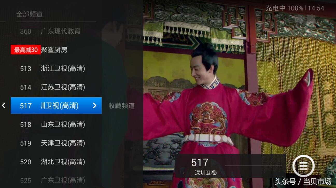 网络机顶盒看直播电视哪个最好,网络机顶盒用的直播软件都有哪些