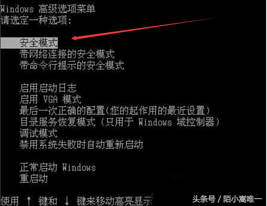 电脑一直蓝屏重启很多次依然蓝屏,笔记本电脑蓝屏怎么解决教程