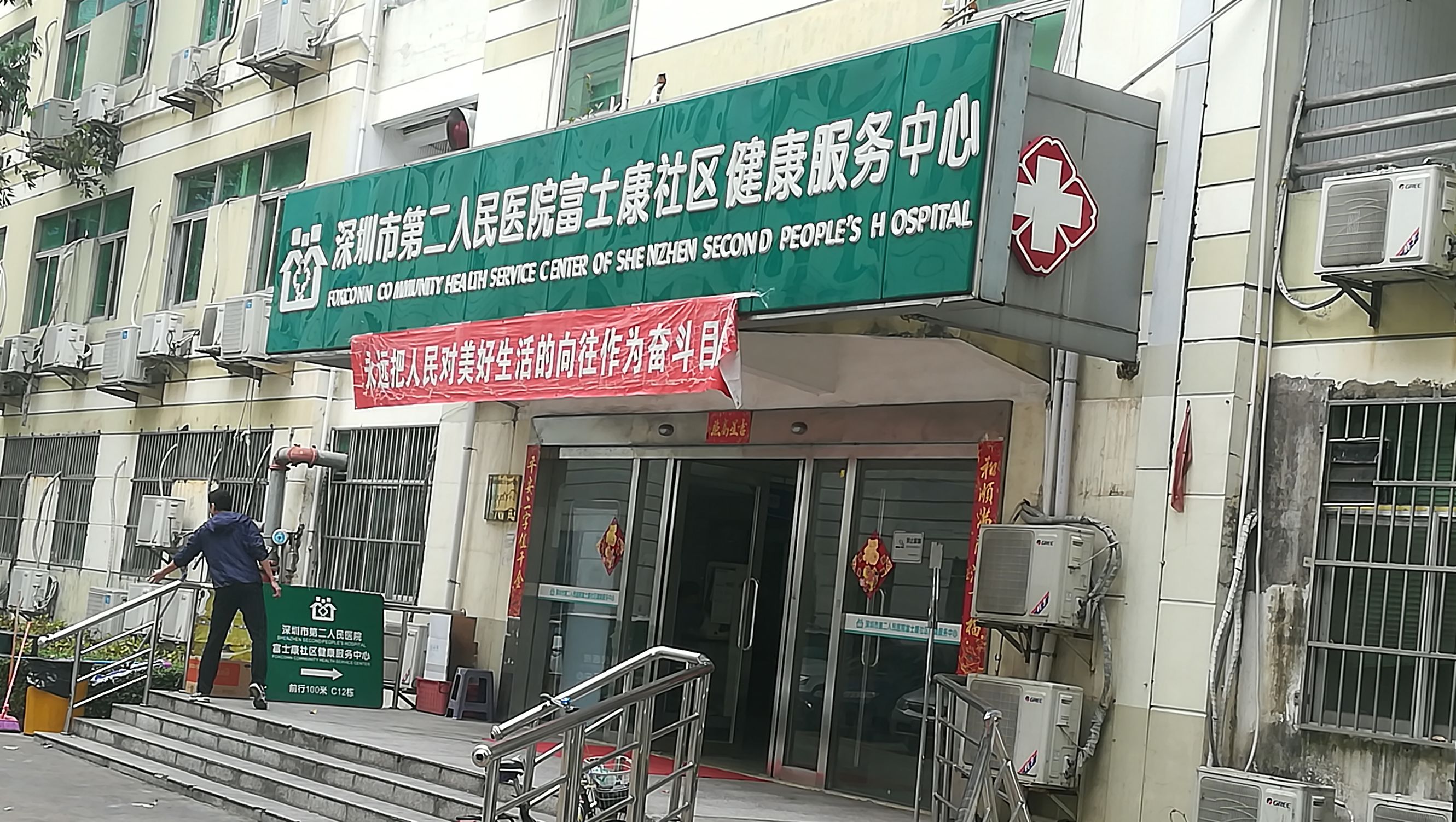 带大家进入工厂,带大家走进车间