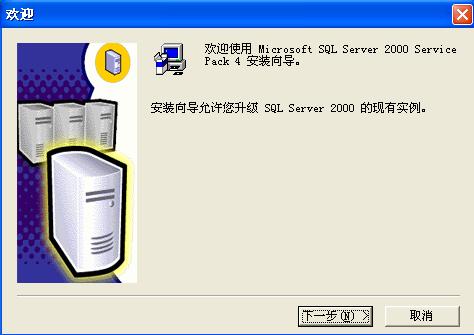 windowssqlserver是什么,windowssqlserver可以卸载吗