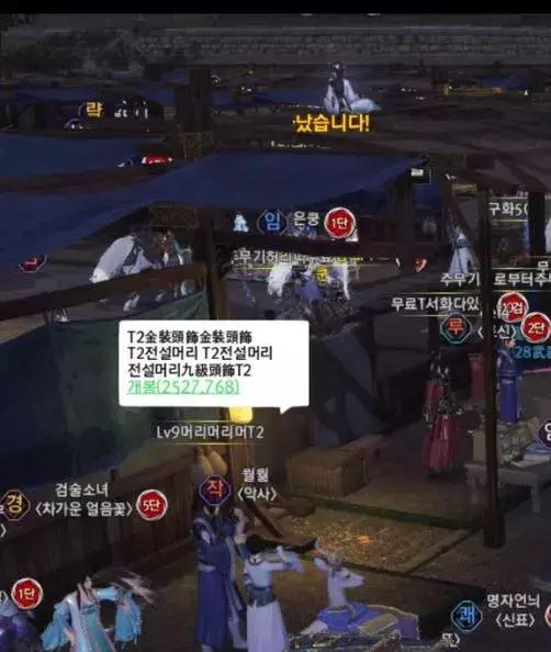 天涯明月刀端游新区冲榜,天涯明月刀史诗级大战上中下