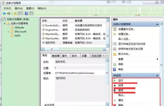 电脑如何设置定时关机win10,电脑如何设置定时关机时间