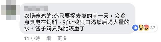 各行各业暗黑秘辛TOP20,职人网友一人一留言抖出内幕