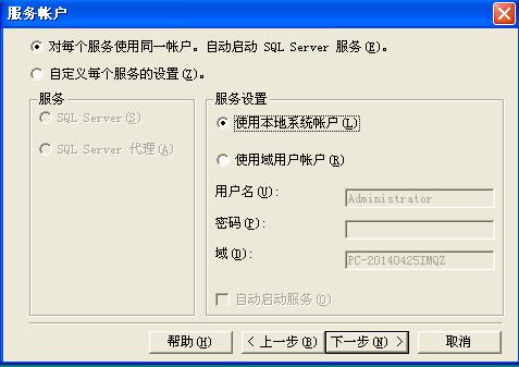 windowssqlserver是什么,windowssqlserver可以卸载吗
