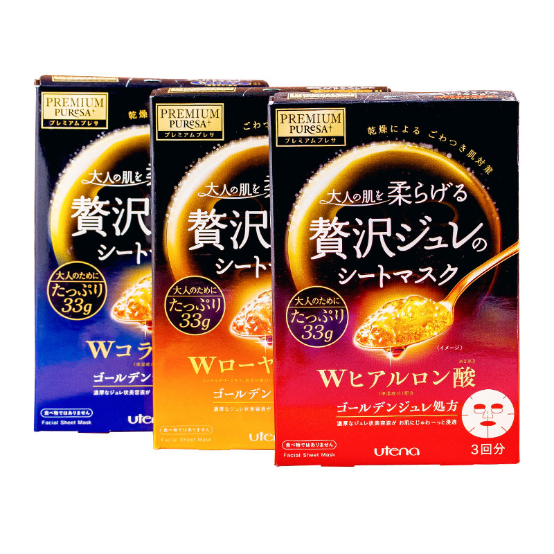 这些超好用的平价面膜，一天一片也不会不心疼！下篇：日系