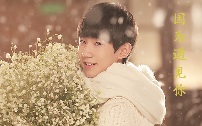 tfboys十年之约倒计时挑战,tfboys三小只和二代三代见面