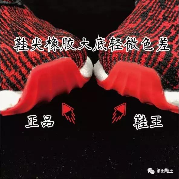 阿迪达斯pureboost怎么分辨真伪,adidasboost如何分辨真假