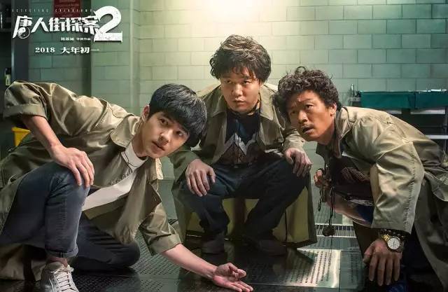 唐人街探案电视剧真相大揭穿,唐人街探案网剧最后真相部分解析