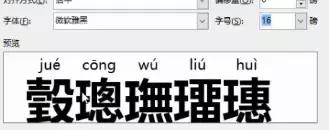 word中5个经典的实用小技巧,越早学会这3个word小技巧帮助越大