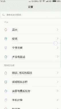 小米手机电池耗电量太快如何解决,小米手机耗电异常情况及处理方法