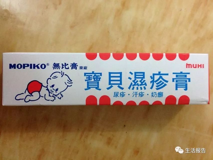 你家宝宝用对湿疹膏了吗?六款宝宝湿疹膏测评