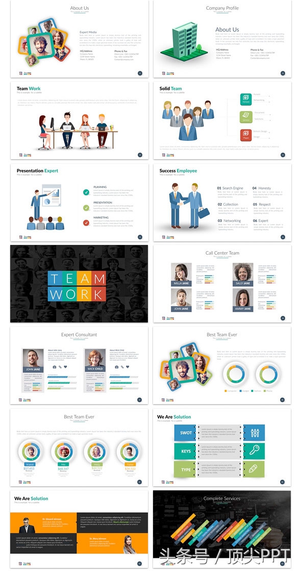 又快又好看ppt模板,ppt私藏模板大全