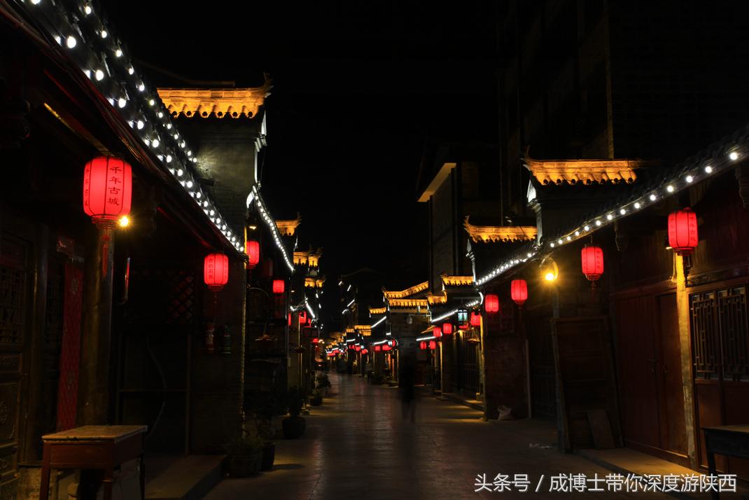 距离陕西最近的古镇,距离西安最近的原始民居遗址