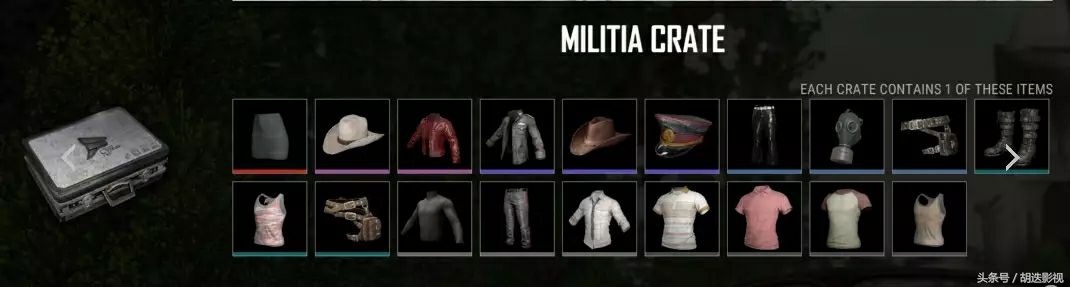 绝地求生箱子哪个平台卖比较好,绝地求生最新活动的箱子在哪里